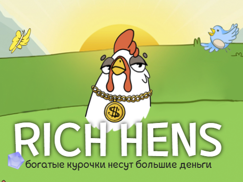 RICH HENS