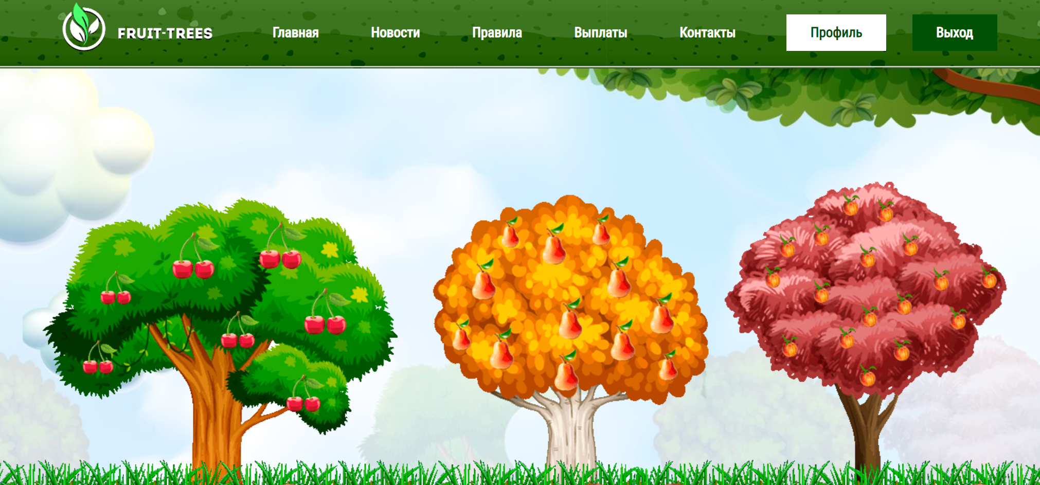 Fruit-trees