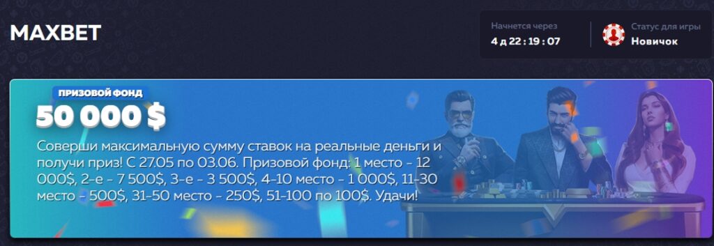 Вавада промокоды и бонус коды