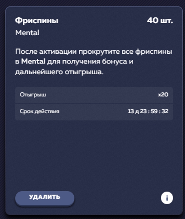 Вавада промокоды и бонус коды