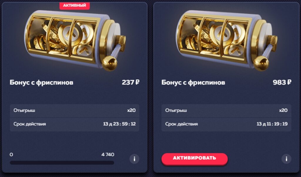 Вавада промокоды и бонус коды