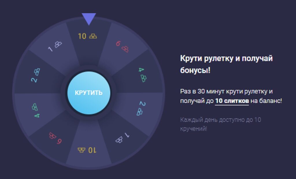 Up X промокоды на пополнение