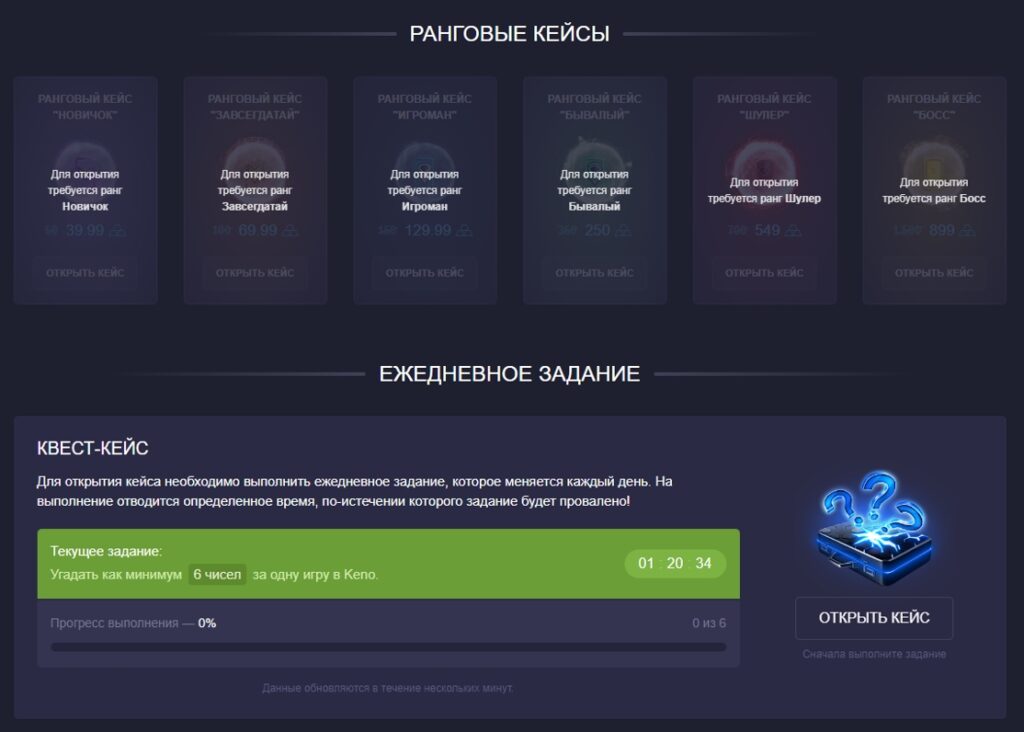 Up X промокоды на пополнение