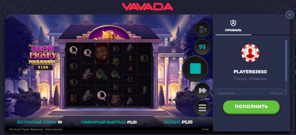 vavada слот