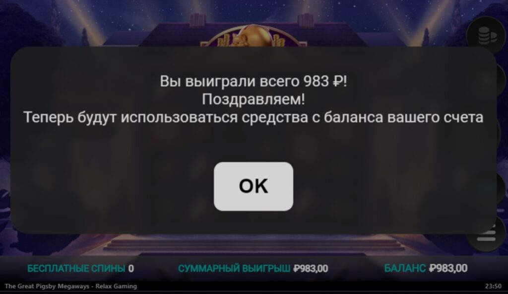 Вавада промокоды и бонус коды
