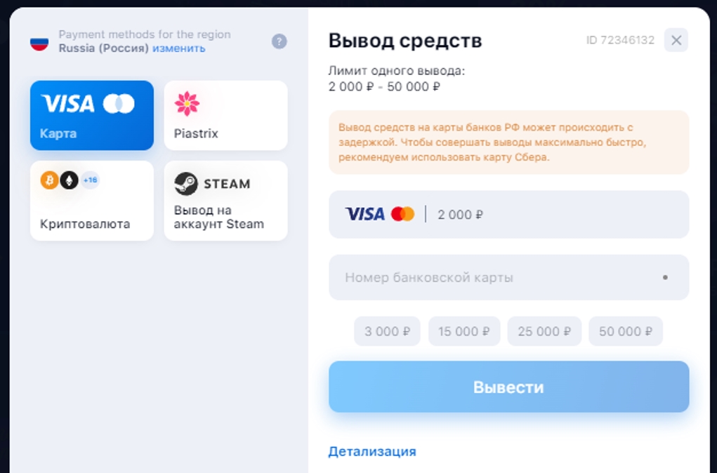 Игровые автоматы казино с выводом денег 2026