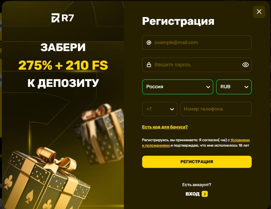 R7 Casino - зеркало рабочее на сегодня и официальный сайт