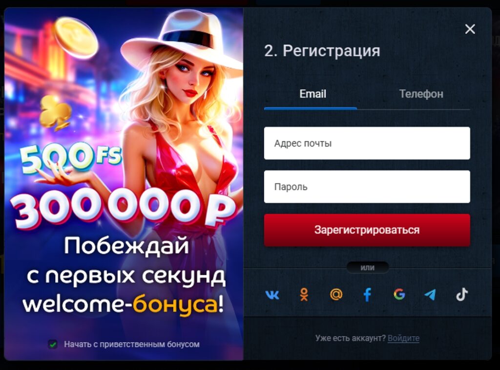 Казино Вулкан Платинум – актуальное зеркало, официальный сайт
