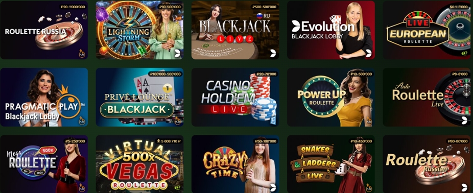 Промокоды и бонус коды для казино Riobet