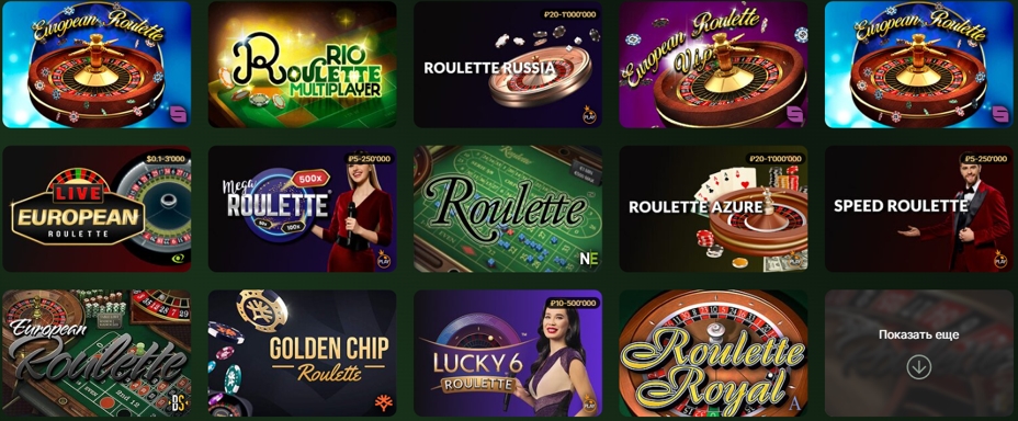 Промокоды и бонус коды для казино Riobet