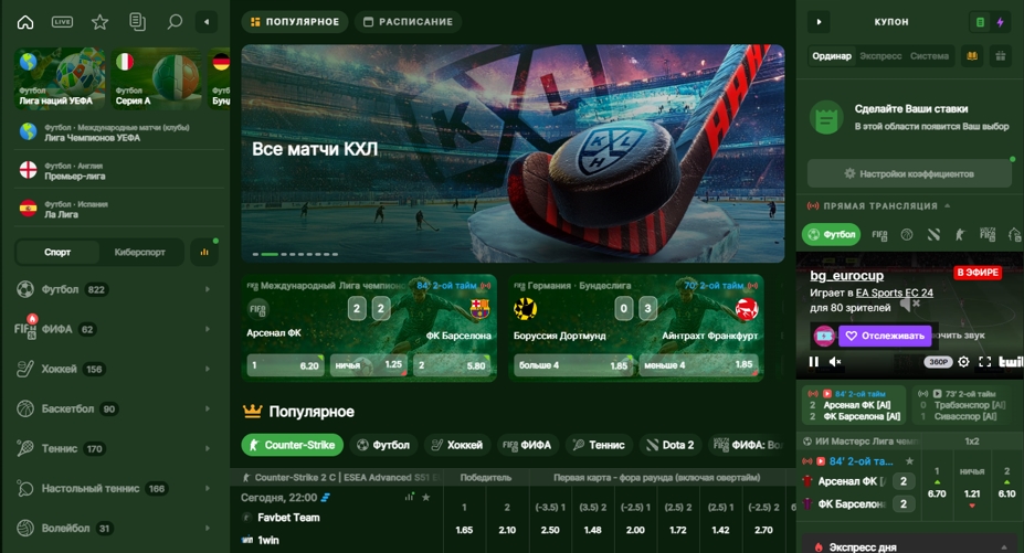 Промокоды и бонус коды для казино Riobet