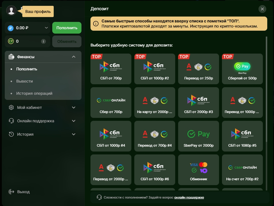 Промокоды и бонус коды для казино Riobet