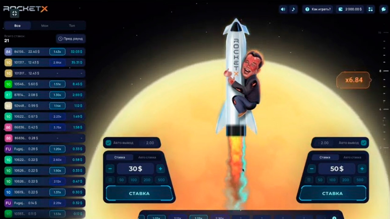 Rocket X 1WIN игра на реальные деньги