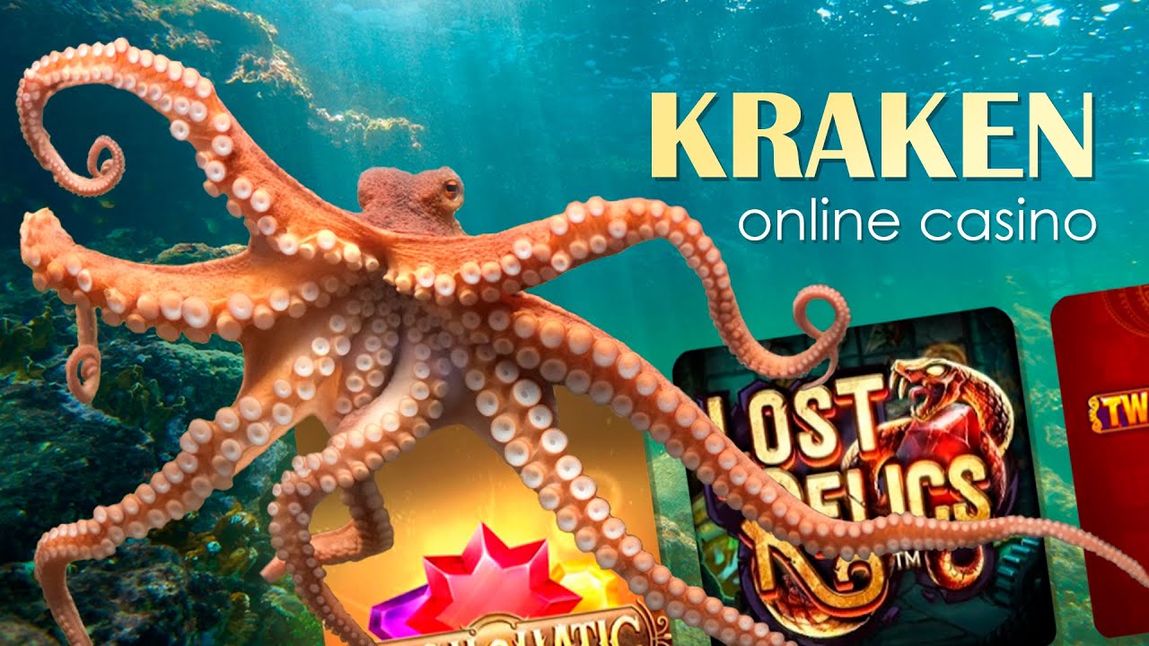 Kraken casino бездепозитный бонус
