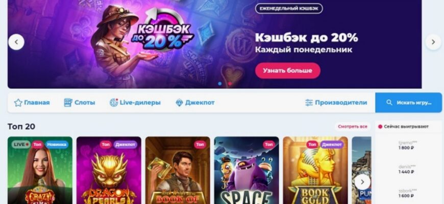 Champion Slots Casino