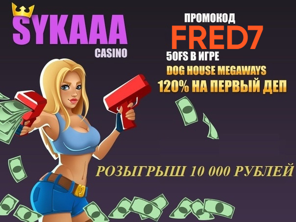 sykaaa casino