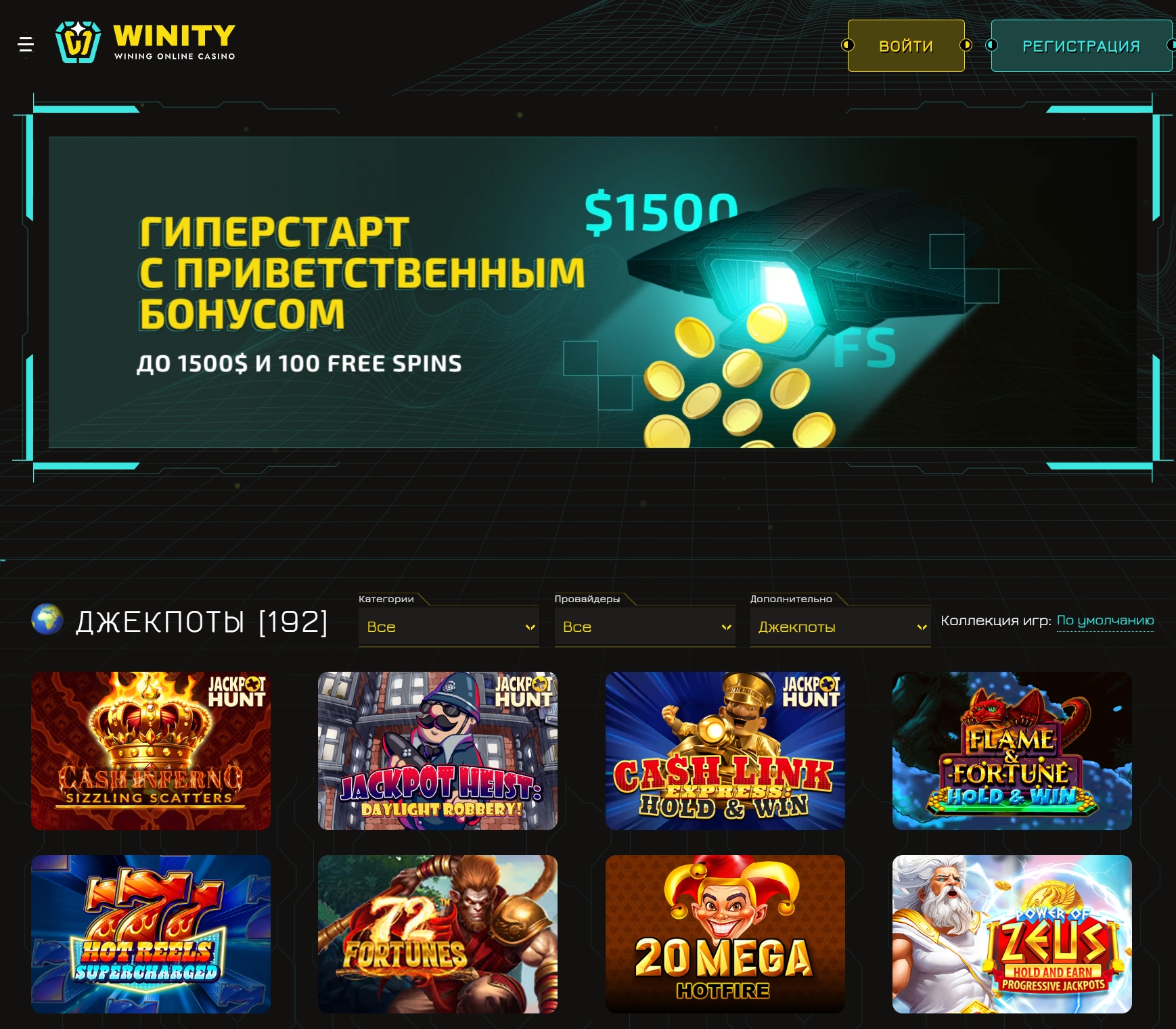Winity Casino