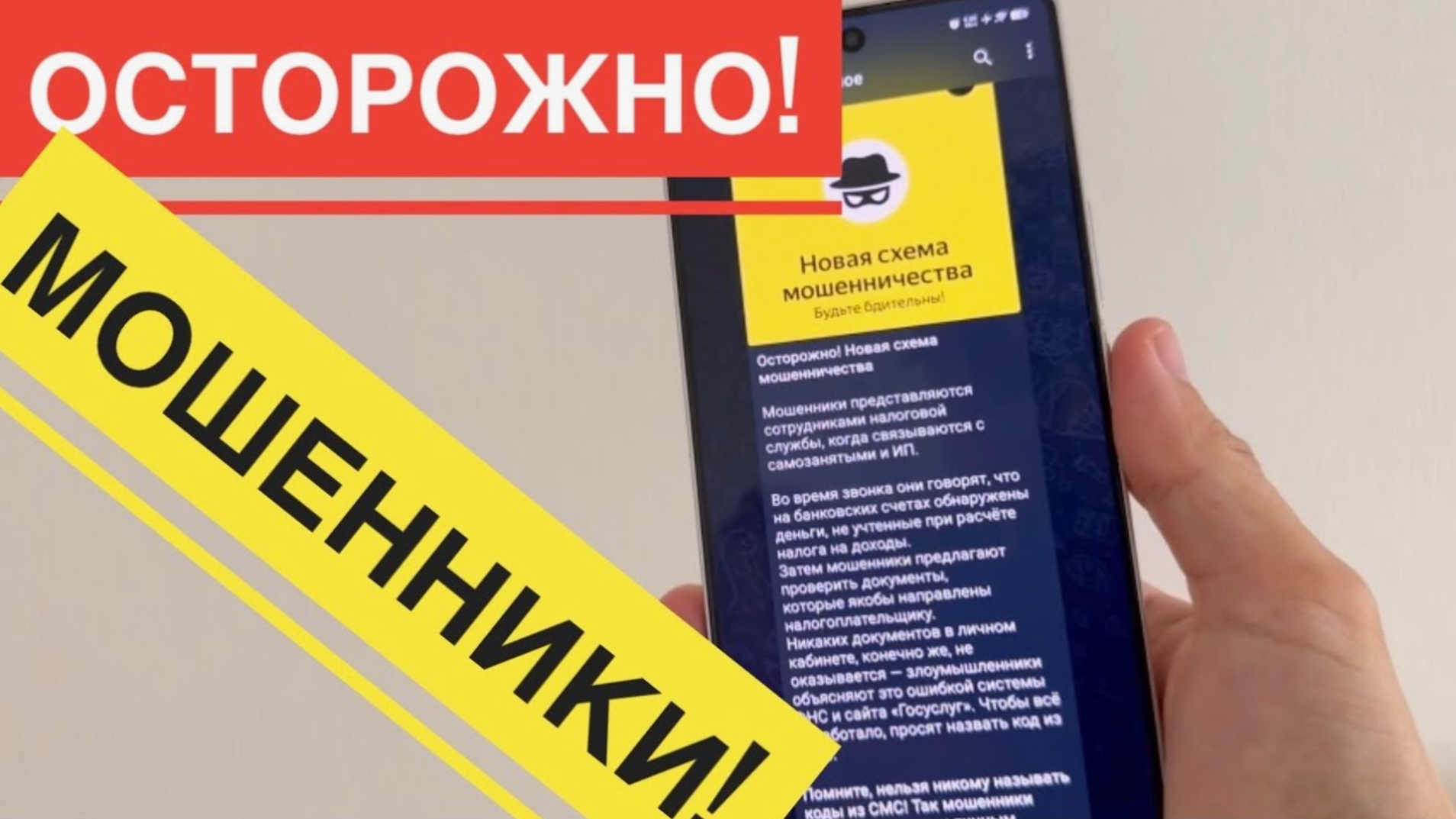 Бонус 5000 рублей за регистрацию - как эта приманка вытягивает из вас десятки тысяч